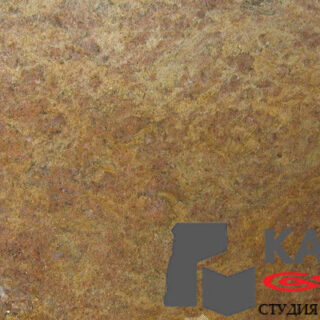 Натуральный камень гранит Golden Rivera (коричневый)